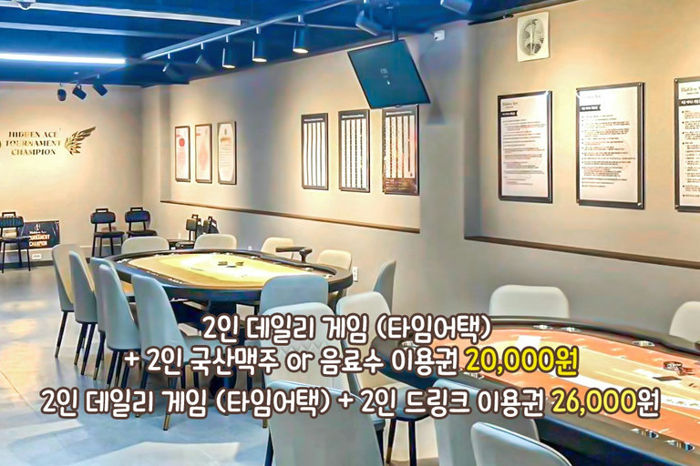 홀덤을 처음 해 보는 사람도 OK