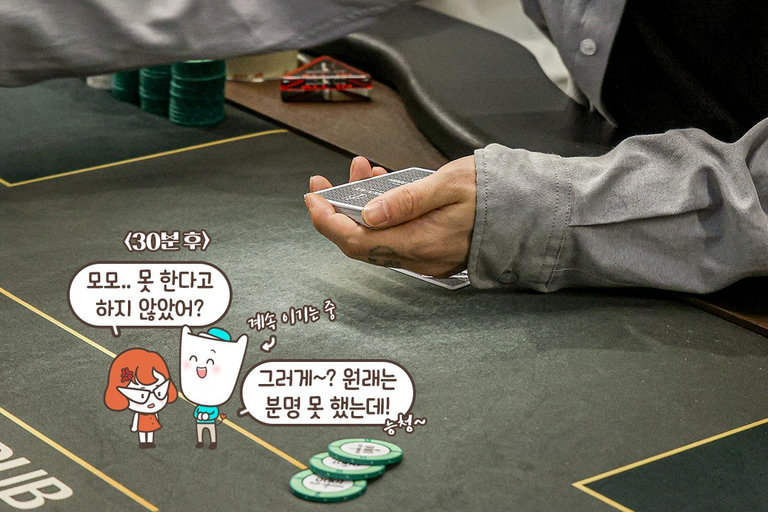 연습 게임으로 실력 다지기