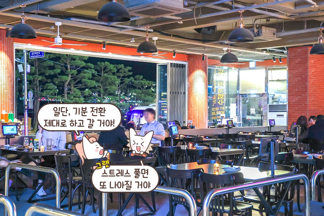 진정한 뷰 맛집을 찾는다면🌉