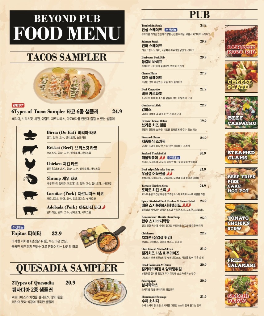 음식부터 커피, 술, 디저트까지! 원스톱으로 즐기는 맛집🩵