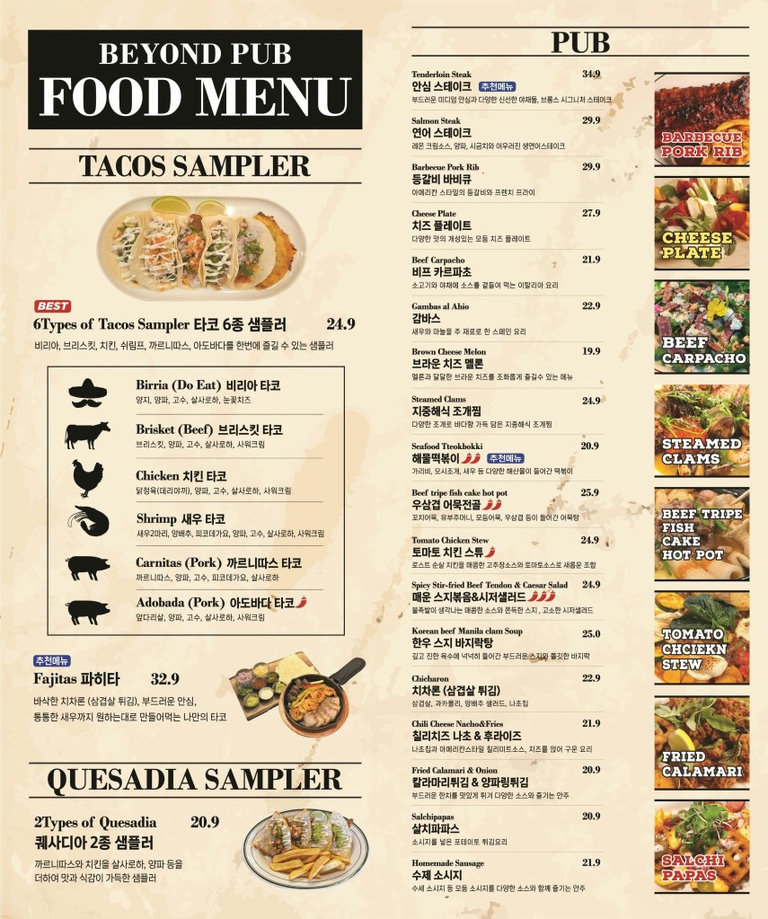 음식부터 커피, 술, 디저트까지! 원스톱으로 즐기는 맛집🩵