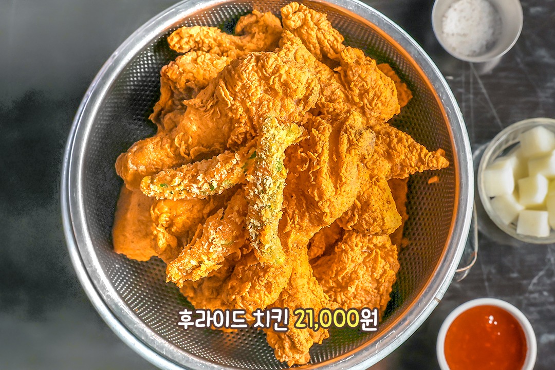 술과 함께하는 필수 메뉴! 바삭한 치킨🍗