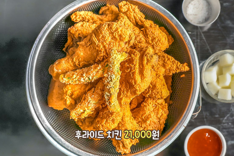 술과 함께하는 필수 메뉴! 바삭한 치킨🍗