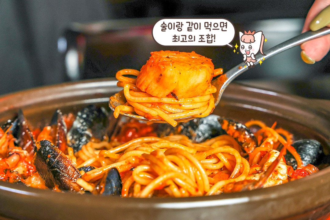 얼큰한 맛으로 속까지 시원하게~ 매콤 토마토 해장 파스타🍅