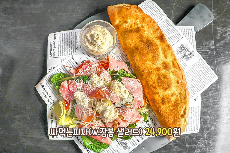 피자와 샐러드를 같이!? 건강함이 가득한 피자🥗