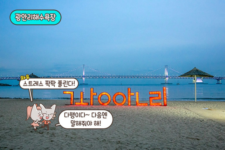제대로 된 기분 전환이 필요할 때