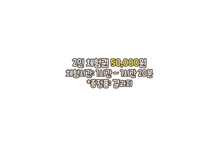 사이 좋게 팔찌를 나눠 끼고 출발!(/^▽^)/