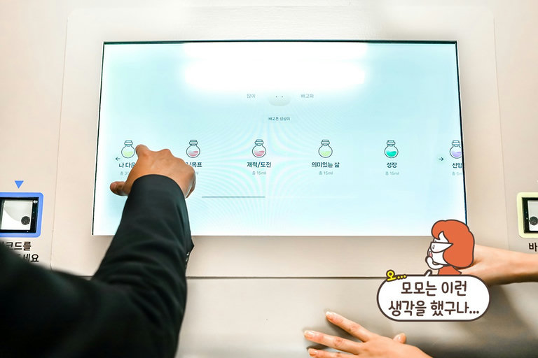 둘이 함께 참여해서 만들어 가는 작품