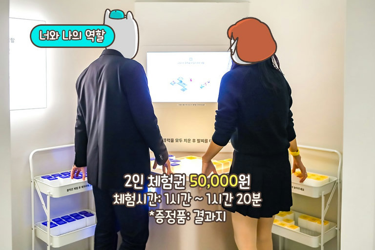 지금 우리에게 필요한 것은 무엇?!