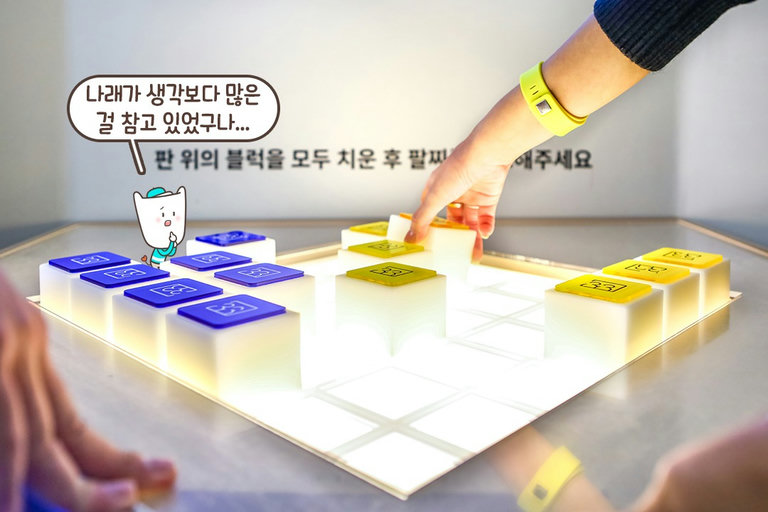 앞으로 우리는 더 많이 행복할 거니까!