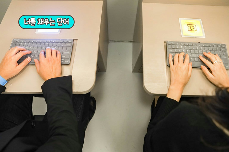 앞으로 우리는 더 많이 행복할 거니까!