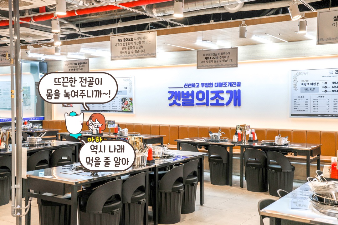 셀프바에서 즐기는 소소한 재미