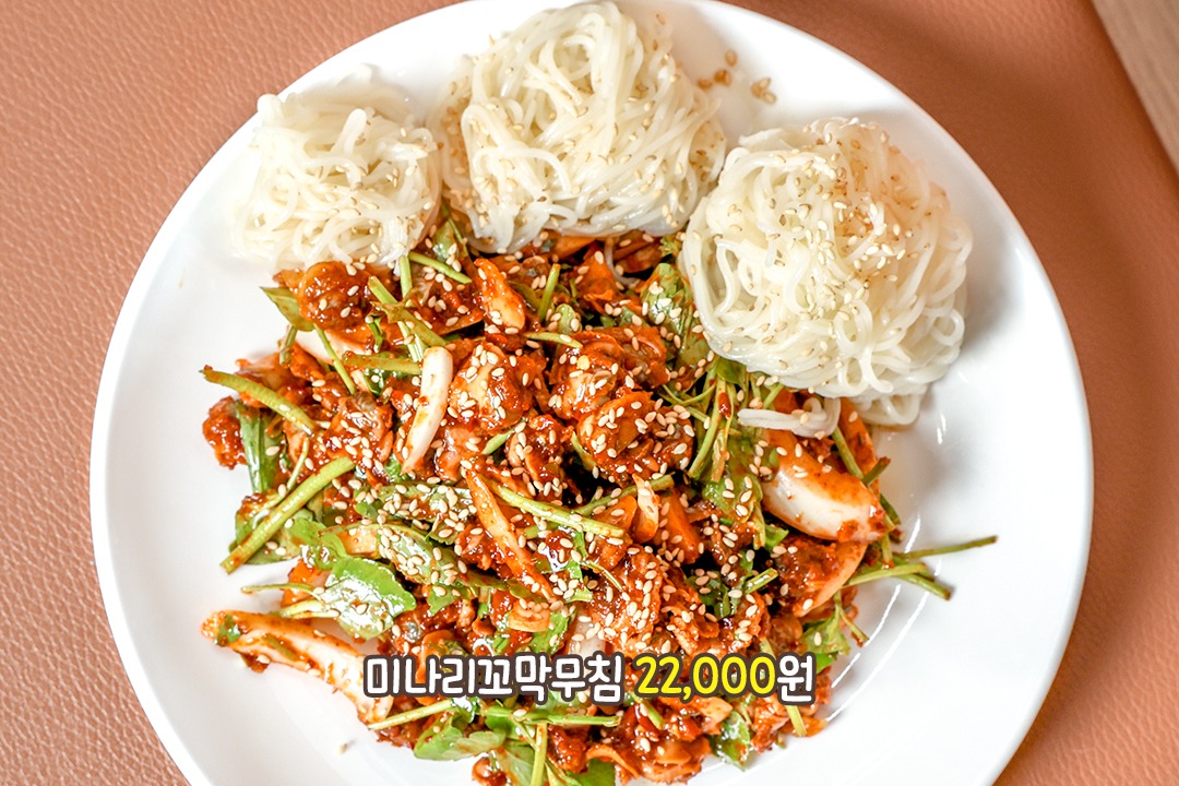 상큼함과 감칠맛의 조화, 남해 꼬막무침