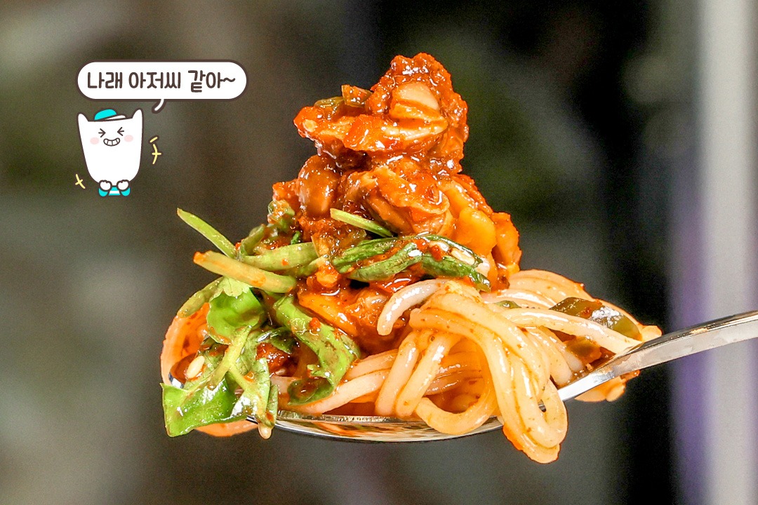 상큼함과 감칠맛의 조화, 남해 꼬막무침
