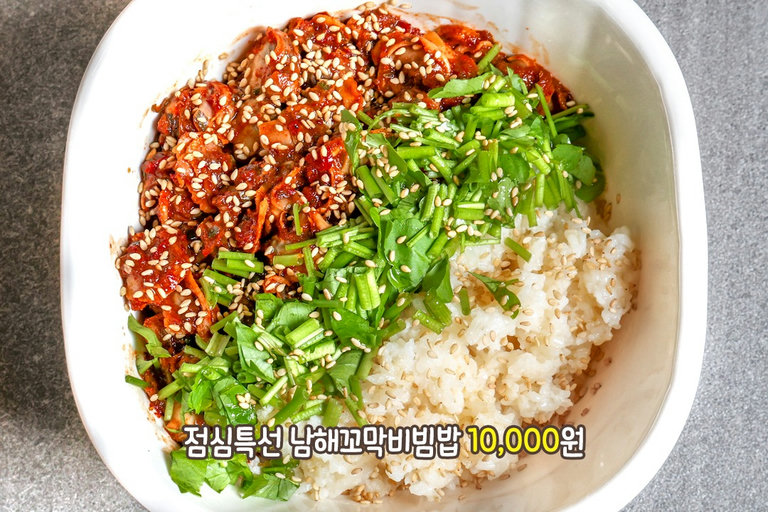 꼬막으로 완성된 맛있는 한 끼, 꼬막 비빔밥