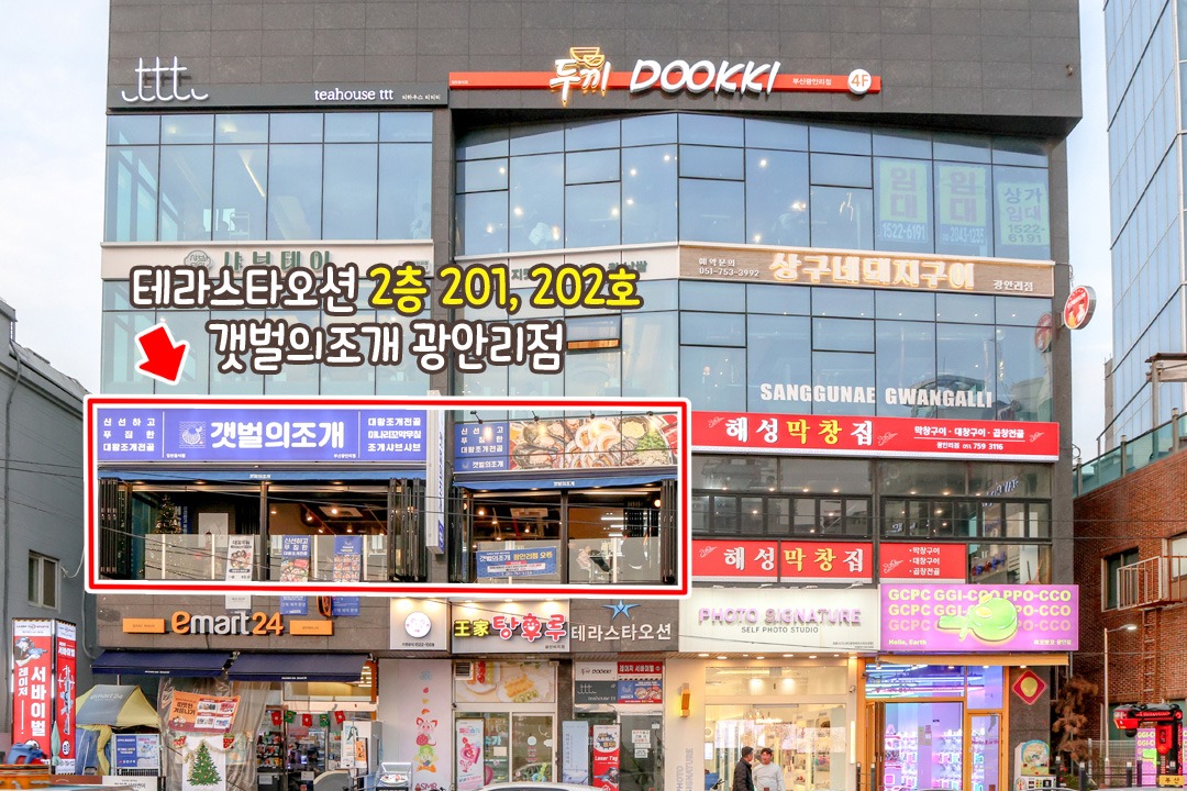 편리한 주차와 광안리 해변 데이트 코스