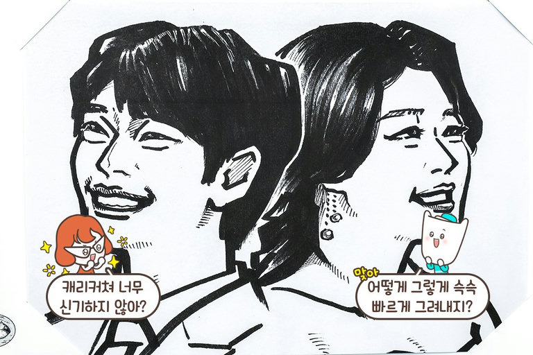가만히 앉아있기만 하면 눈 깜빡하는 사이