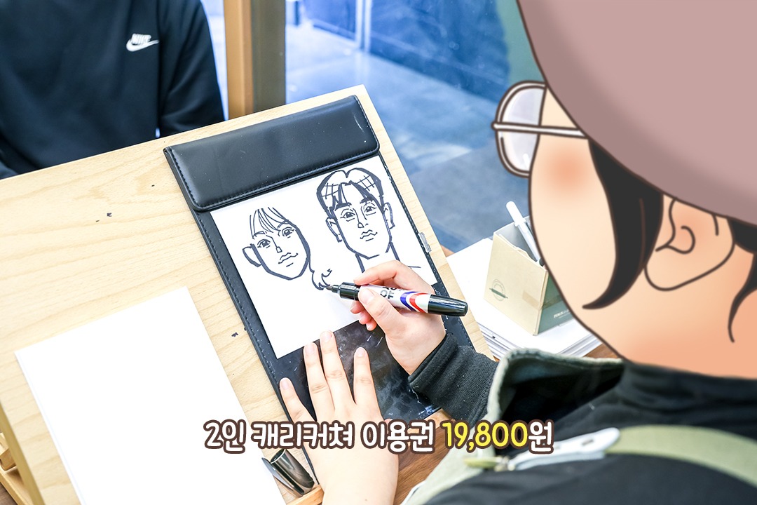 오래 기다릴 필요 없이 바로 완성이 코앞!
