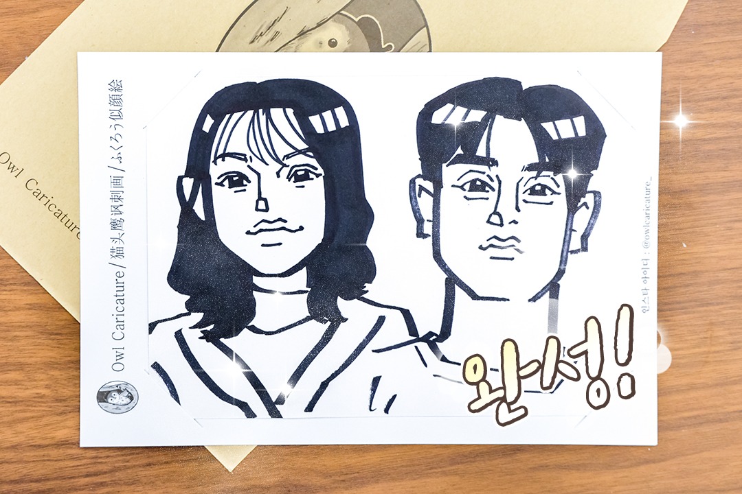 사진으로 찍은 것 같아! 완전 판박이