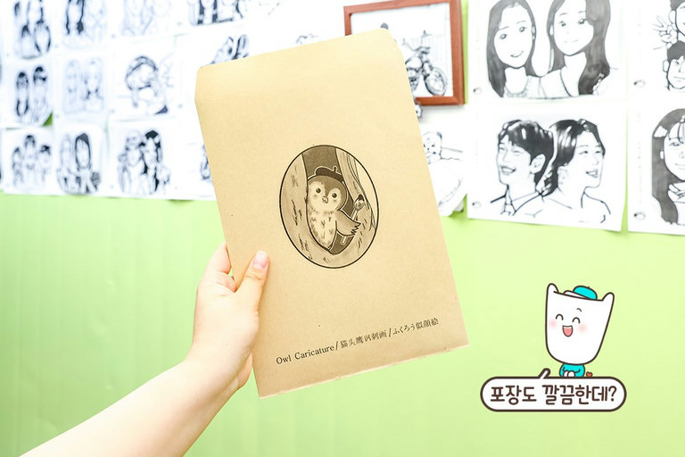 예쁜 봉투에 포장까지 깔끔하게 완벽해