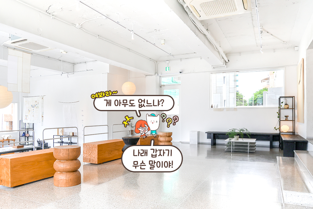 감성 뿜뿜한 작가 작품 공간🖼️