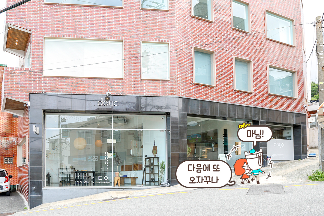 한국의 아름다운 데이트는 바로 여기!
