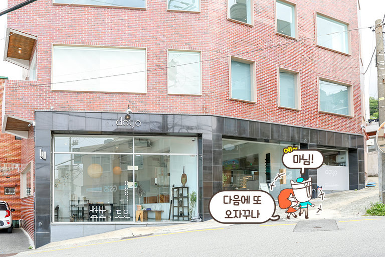 한국의 아름다운 데이트는 바로 여기!