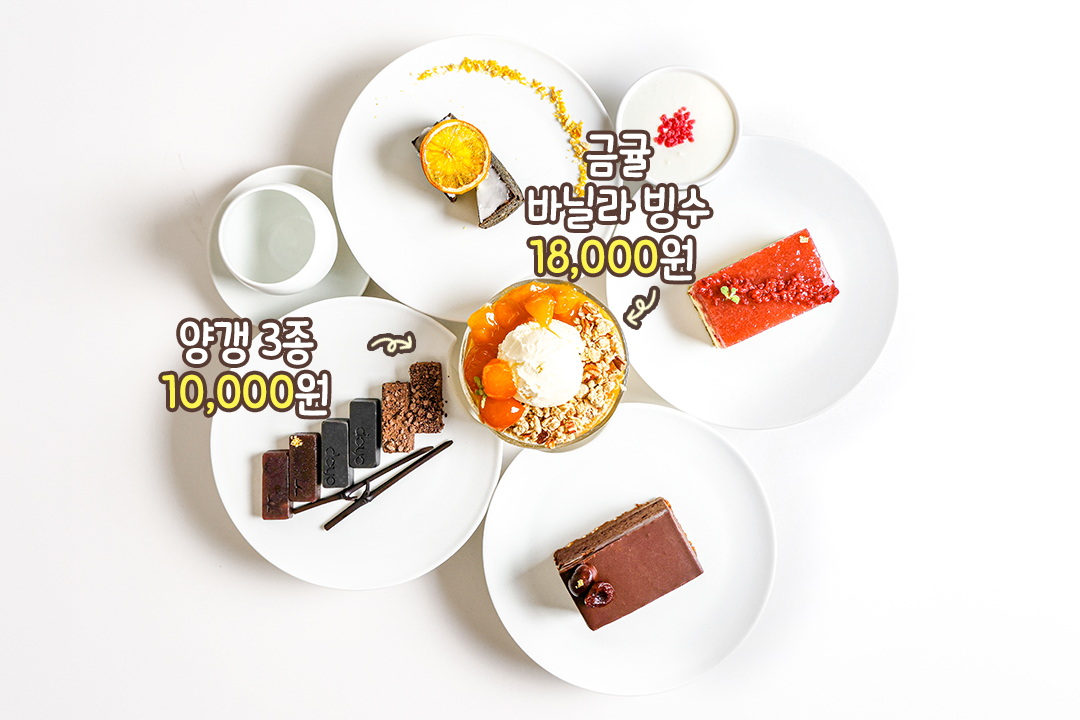 보기만 해도 예쁜 디저트