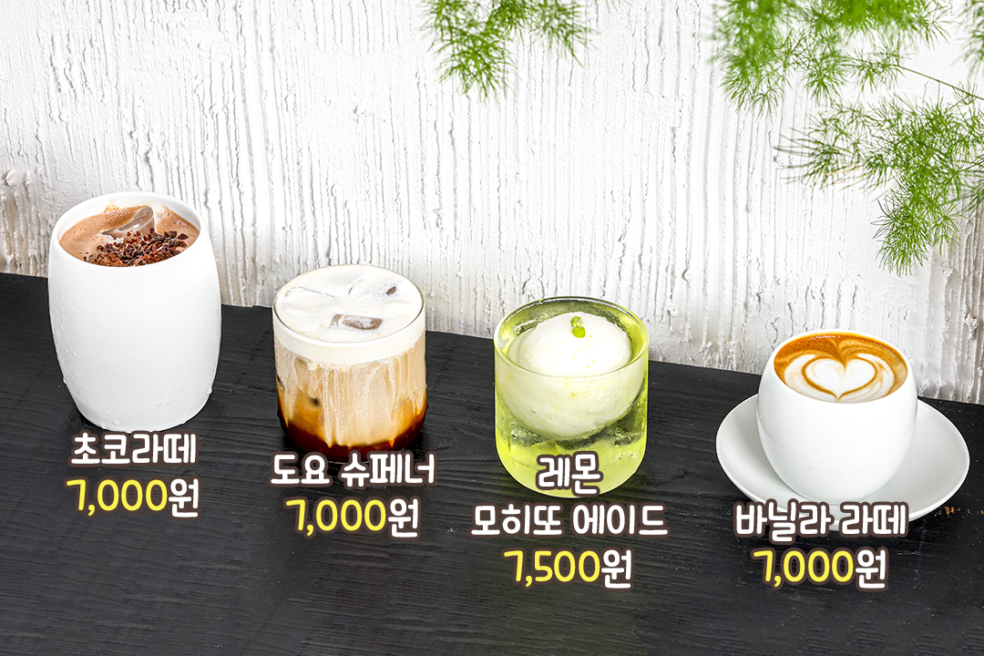보기만 해도 예쁜 디저트
