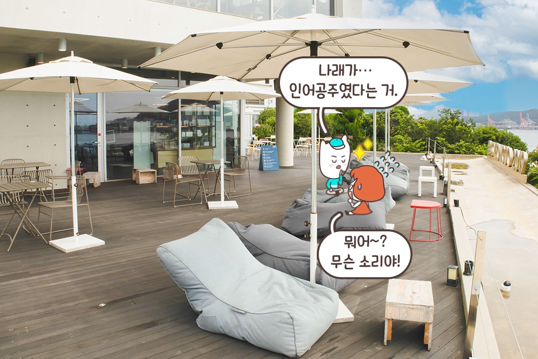편안하게 누워봐요