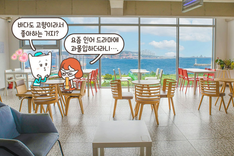 편안하게 누워봐요
