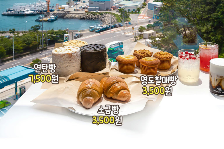 들어는 봤나 연탄빵
