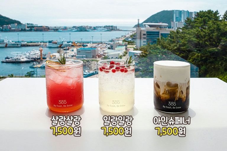 살랑살랑하게, 일랑일랑하게