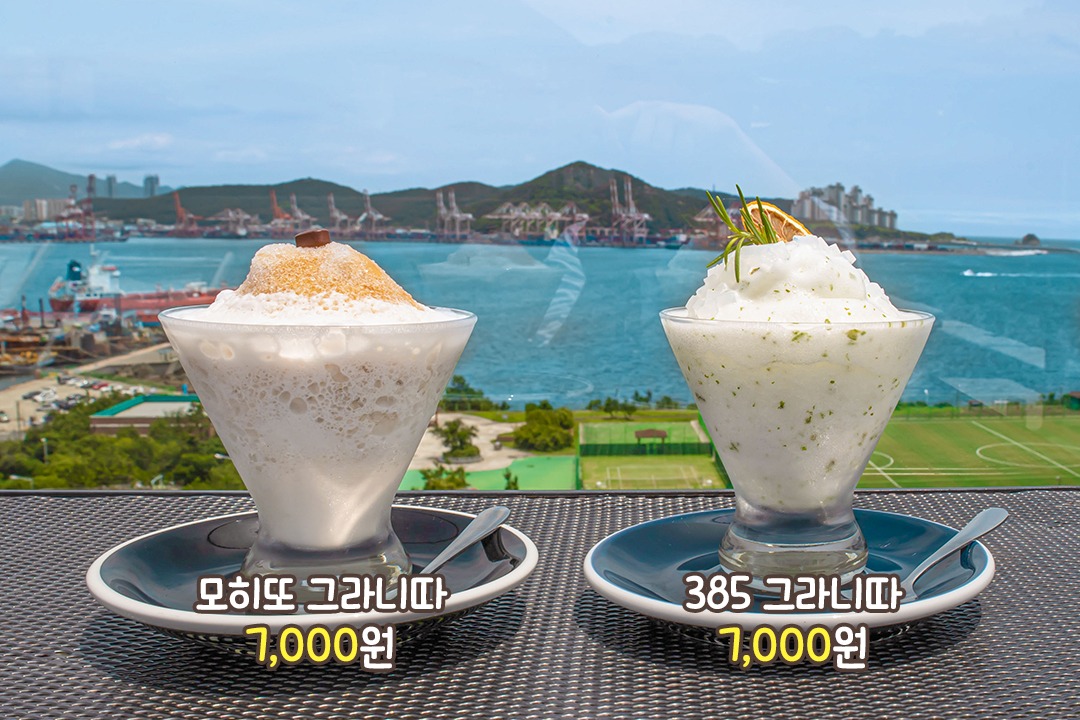 살랑살랑하게, 일랑일랑하게