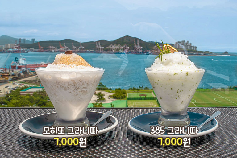 살랑살랑하게, 일랑일랑하게