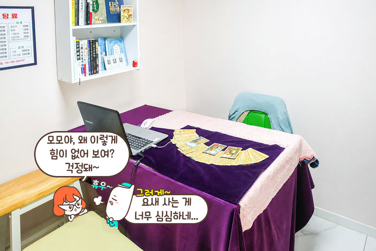 긴장을 풀어주는 포근한 내부