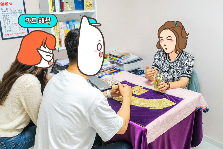 속이 뻥 뚫리는 명쾌 상쾌 통쾌 고민 해결🪄