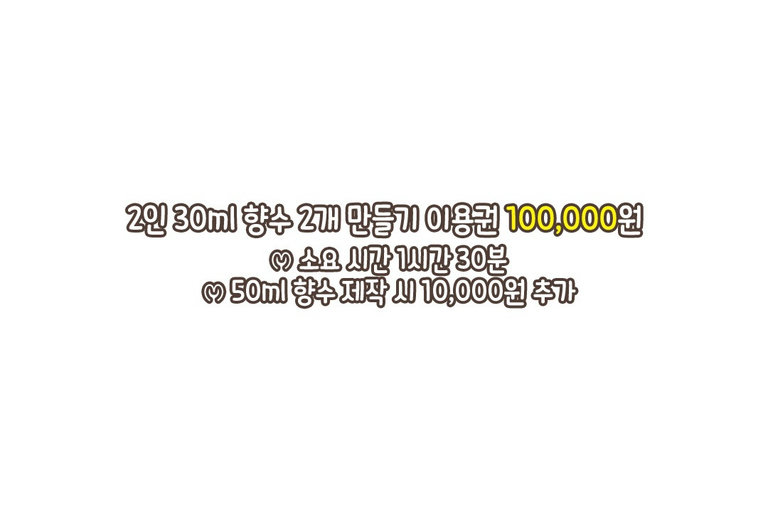 향수에 타로는 덤~🔮