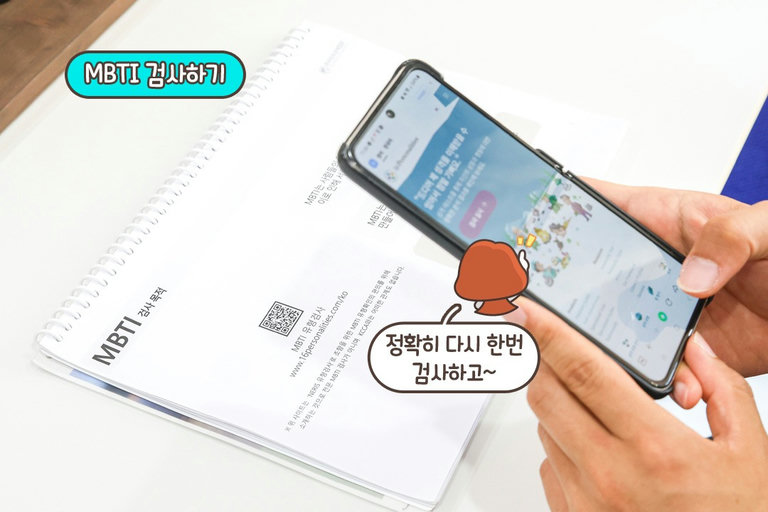 검사부터 꼼꼼하게👀