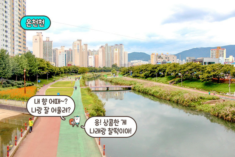향기로운 산책까지 완벽해💏