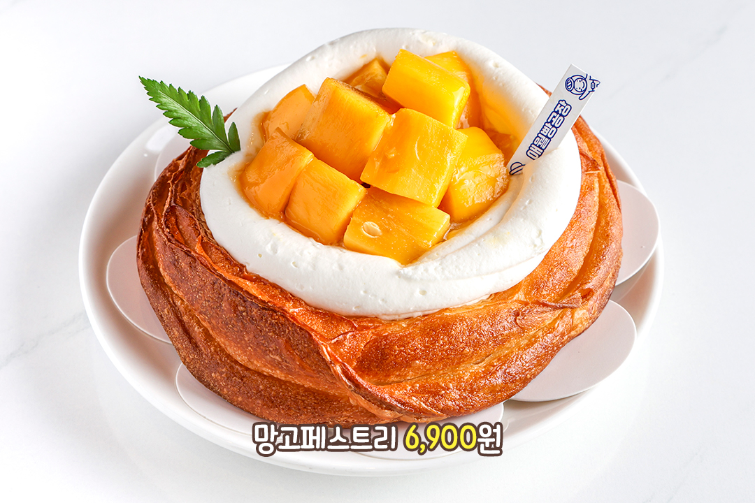 바삭한 페스트리부터 제주를 닮은 한라번!