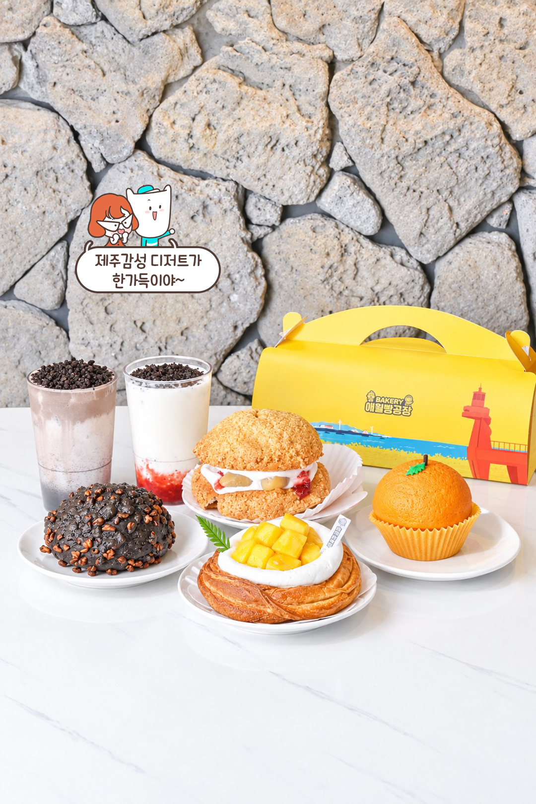 당일 구워내는 건강한 저당도 베이커리🥐