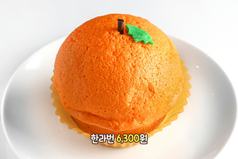 바삭한 페스트리부터 제주를 닮은 한라번!