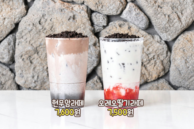제주 감성을 담은 시그니처 음료 한 잔🥤