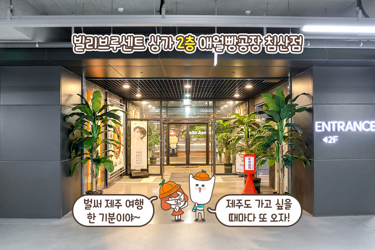힐링하는 데이트는 바로 여기!