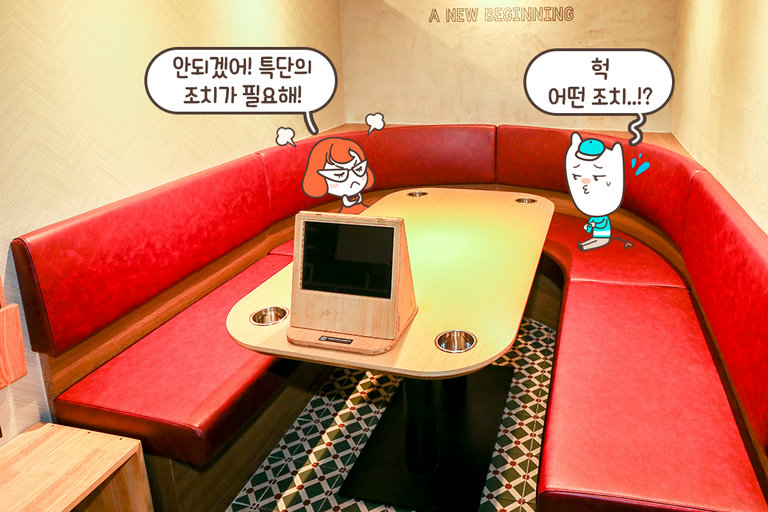 단체로도 놀기 좋은 공간(๐^╰╯^๐)♬