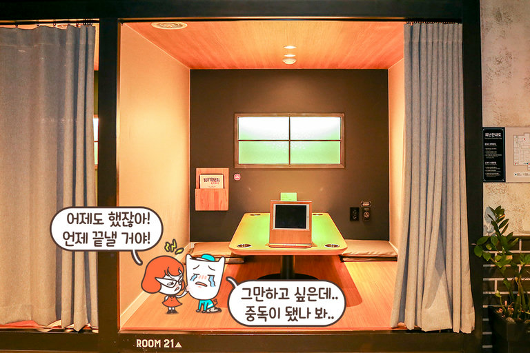 프라이빗한 룸이라 더 좋아(⁎˃ᴗ˂⁎)