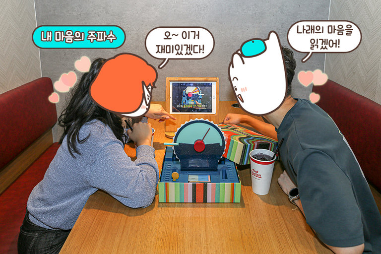 주파수를 알아맞혀 봐!(੭•̀ᵕ•̀)੭