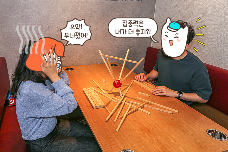 공든 막대도 무너진다...!!!