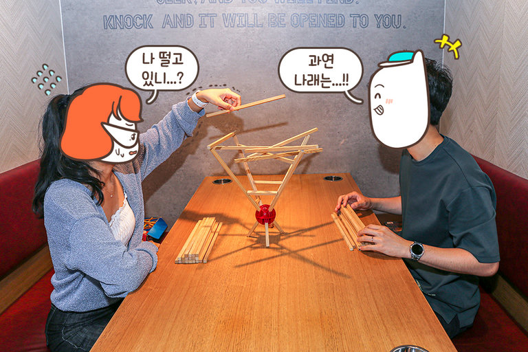 준비물 : 손과 눈의 합동력